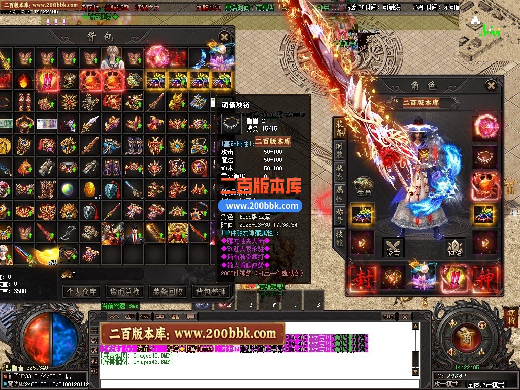 200bbk39.JPG