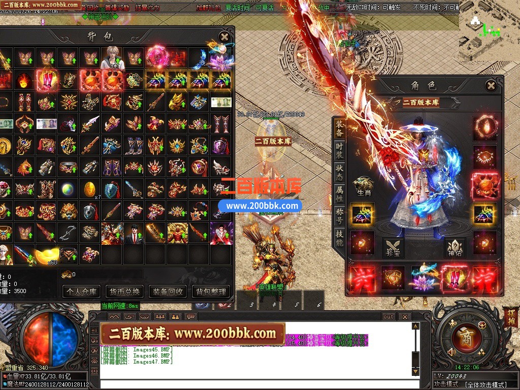 200bbk40.JPG