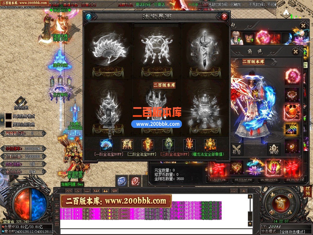 200bbk41.JPG