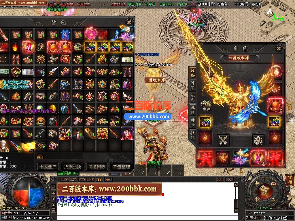 200bbk43.JPG