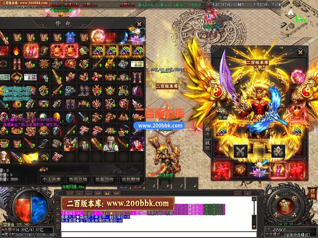 200bbk46.JPG