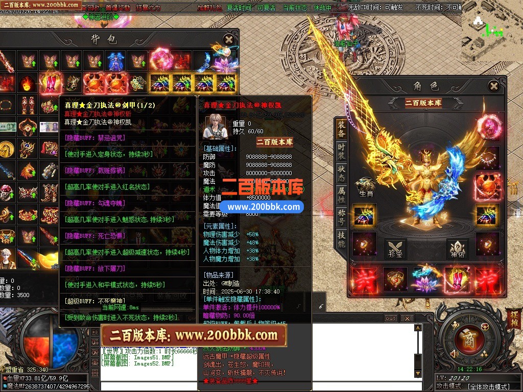 200bbk45.JPG