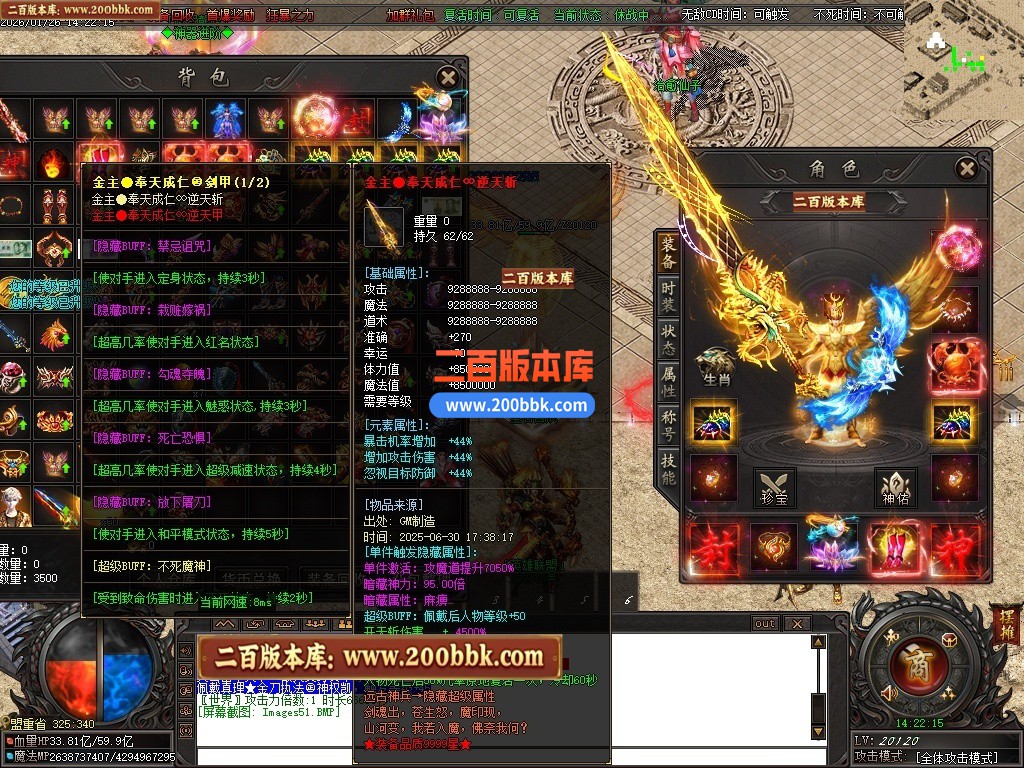 200bbk44.JPG