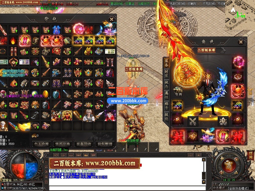200bbk49.JPG