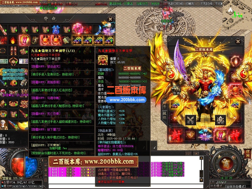 200bbk48.JPG