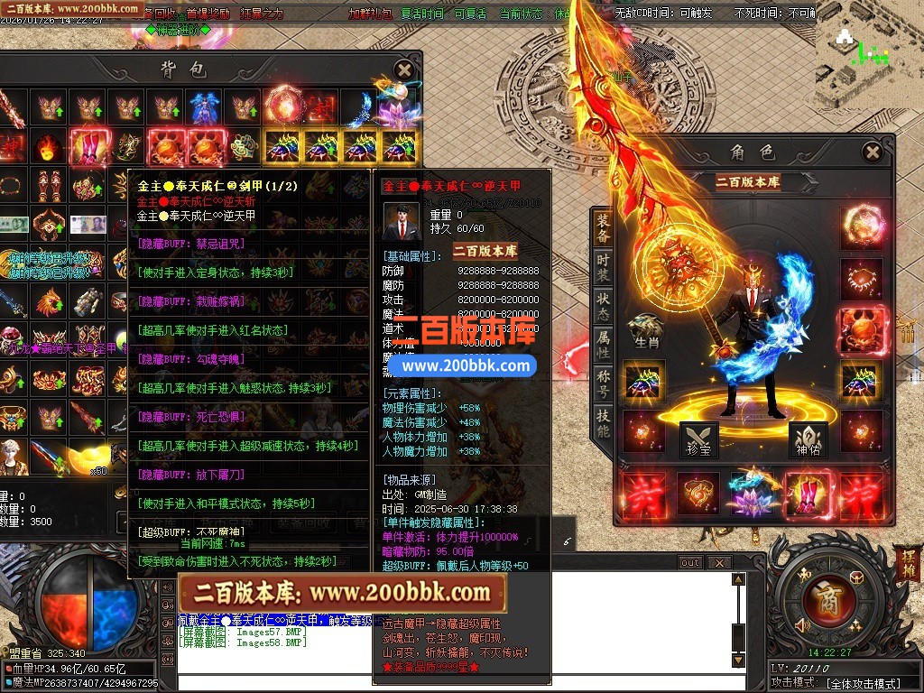 200bbk51.JPG
