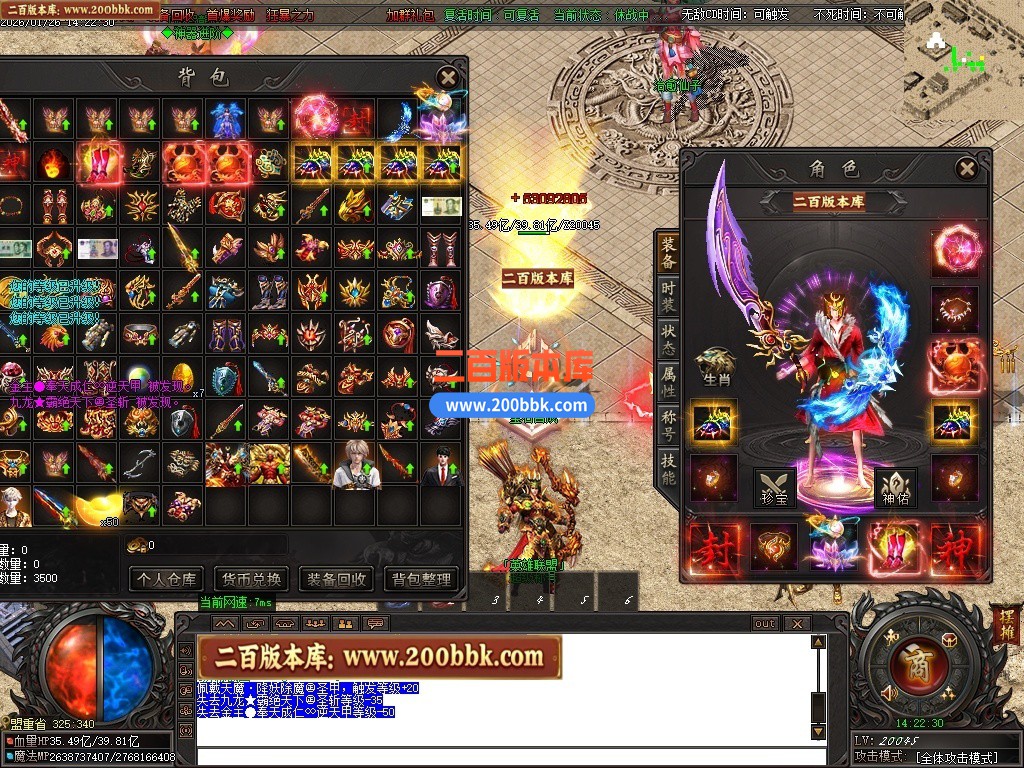 200bbk52.JPG