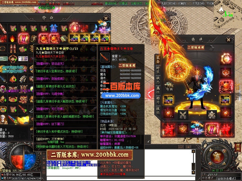 200bbk50.JPG