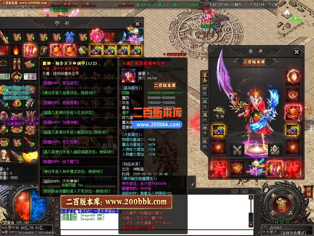 200bbk54.JPG