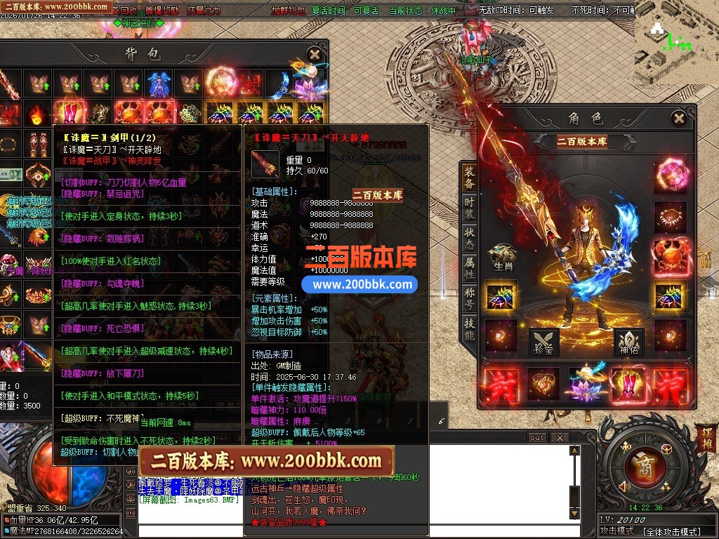 200bbk56.JPG