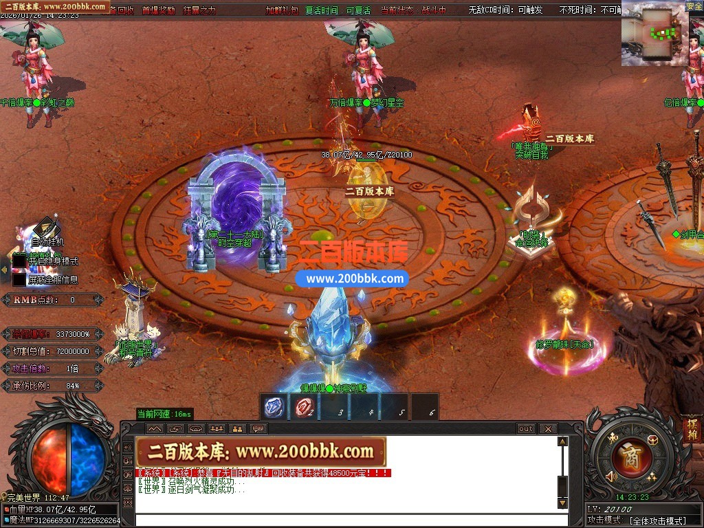 200bbk61.JPG