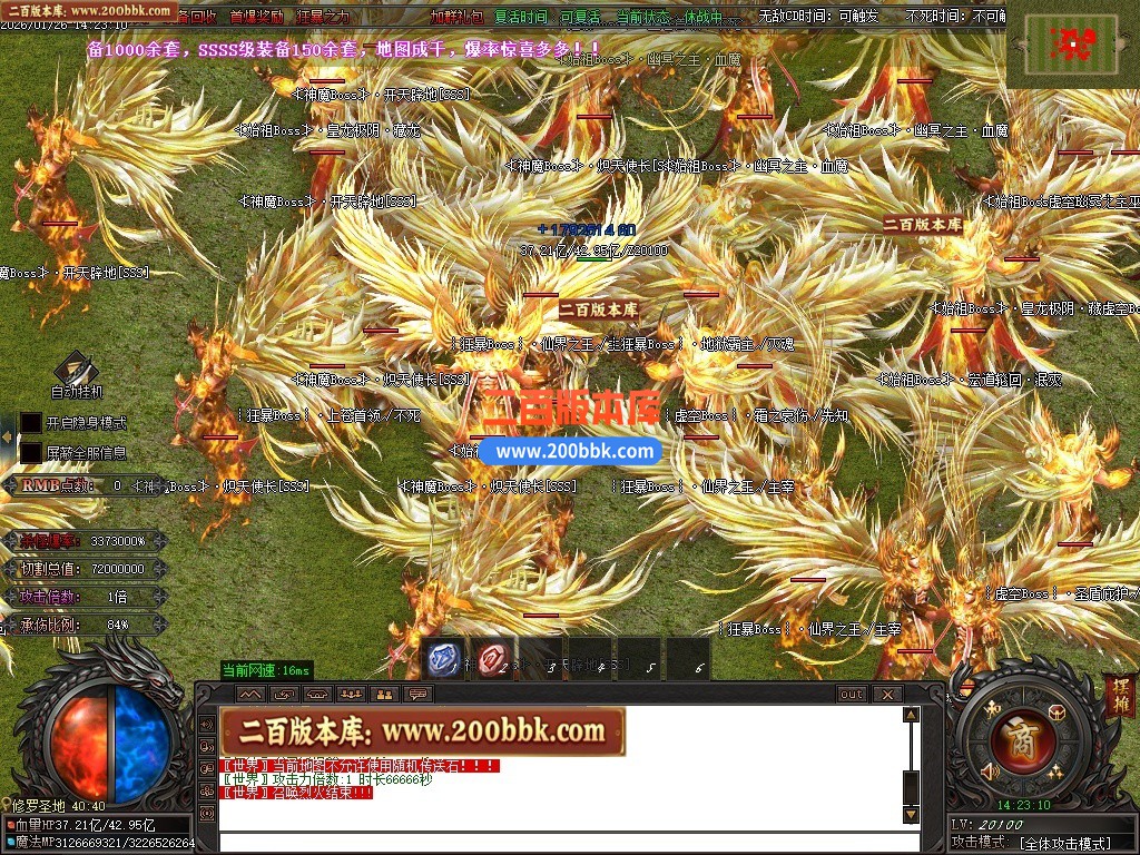200bbk60.JPG
