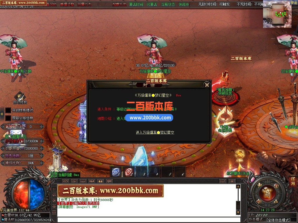 200bbk64.JPG