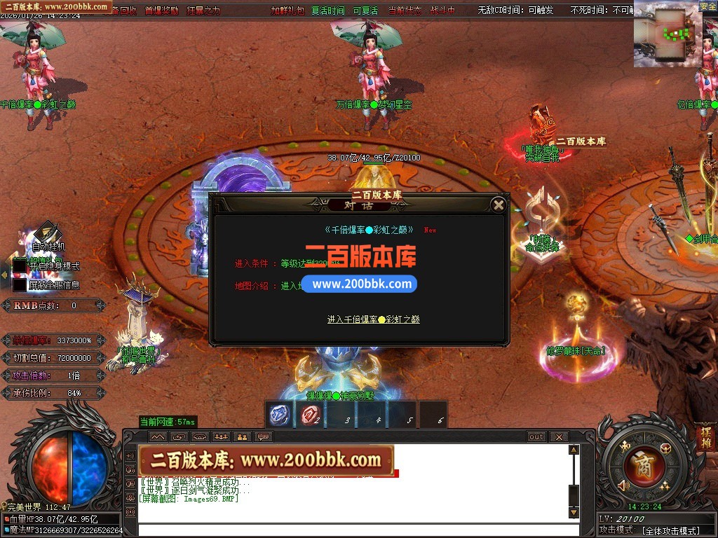 200bbk62.JPG