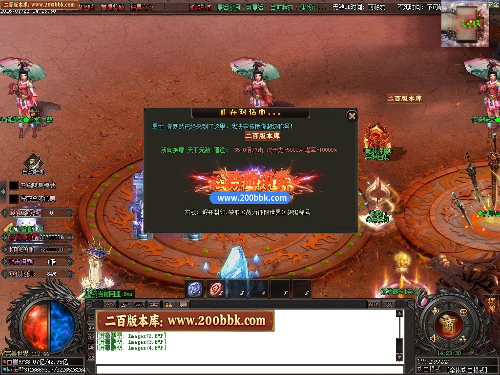 200bbk67.JPG