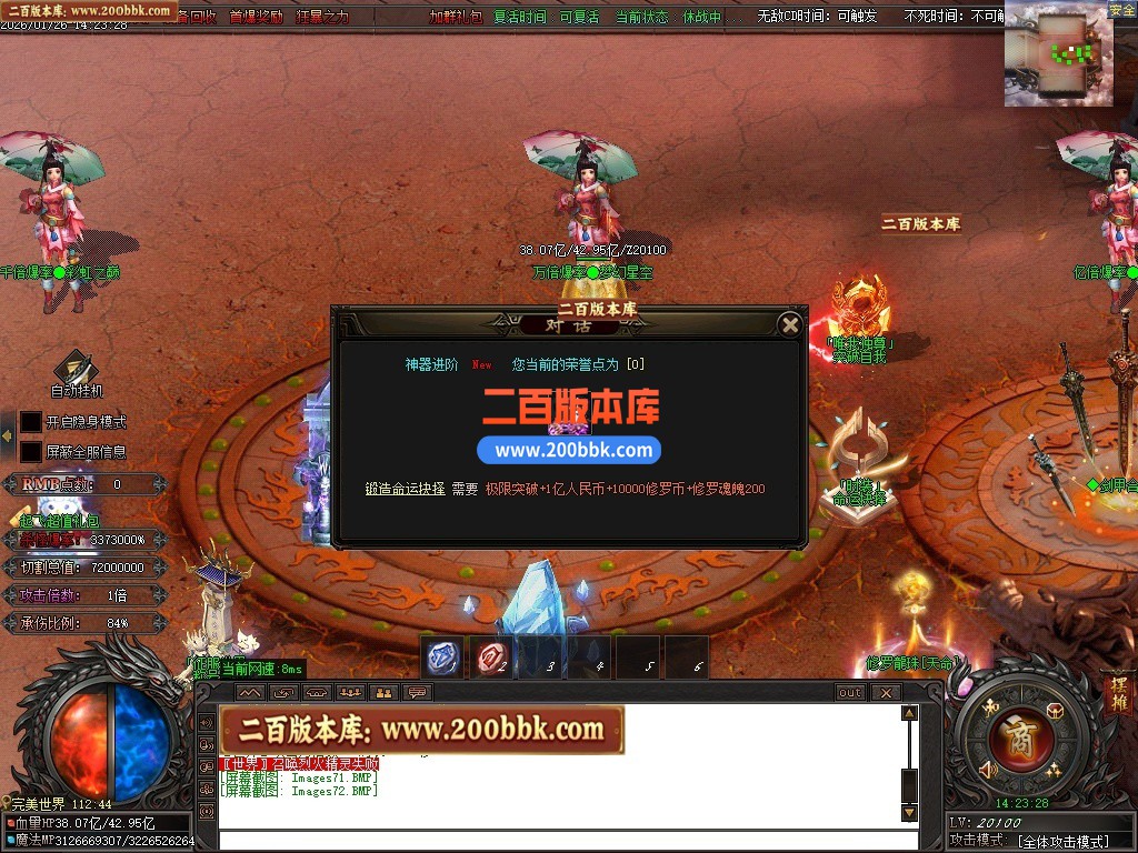 200bbk65.JPG
