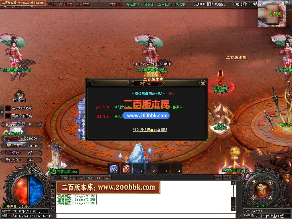 200bbk66.JPG
