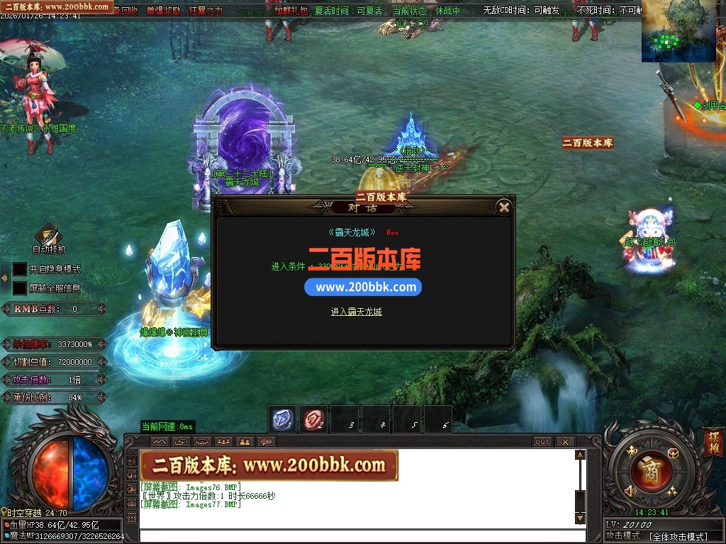 200bbk70.JPG