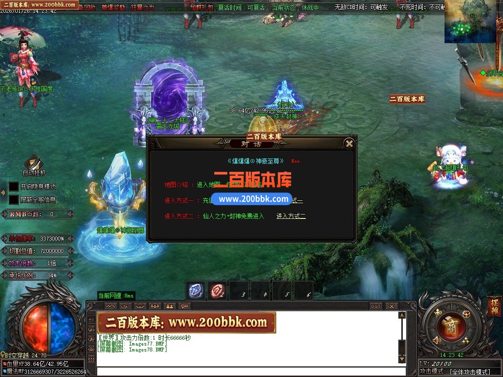 200bbk71.JPG