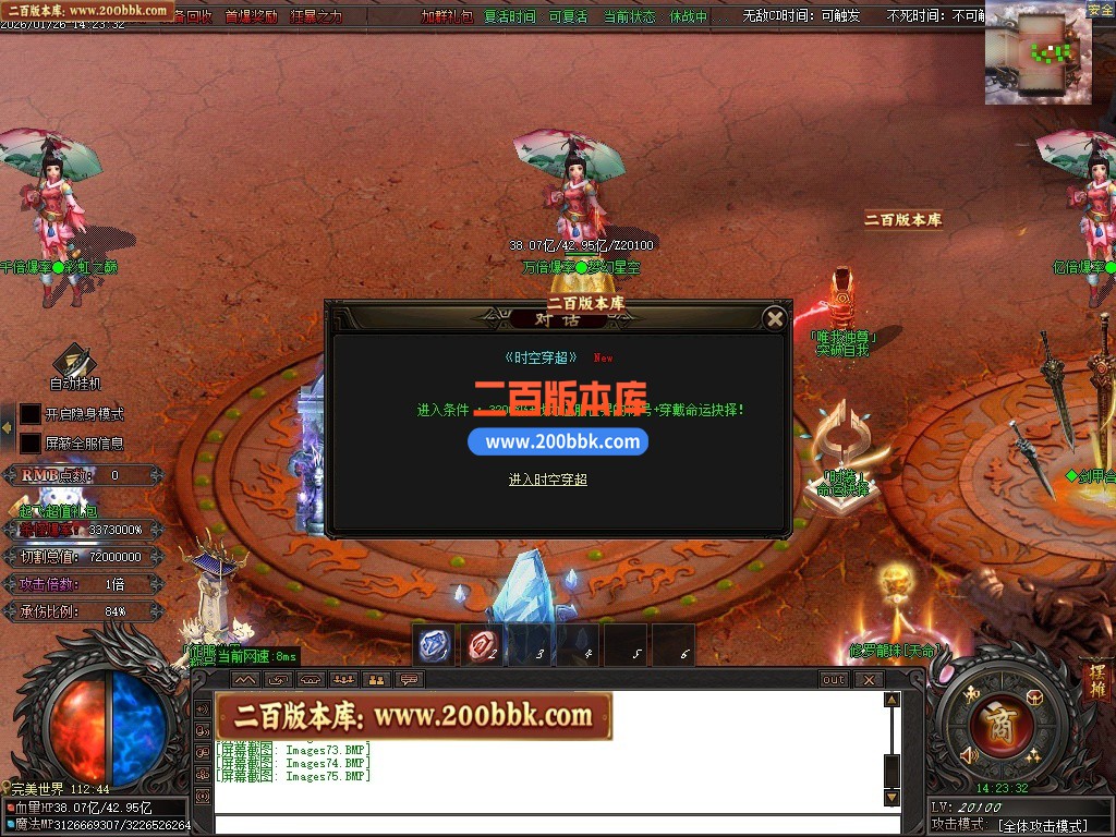 200bbk68.JPG