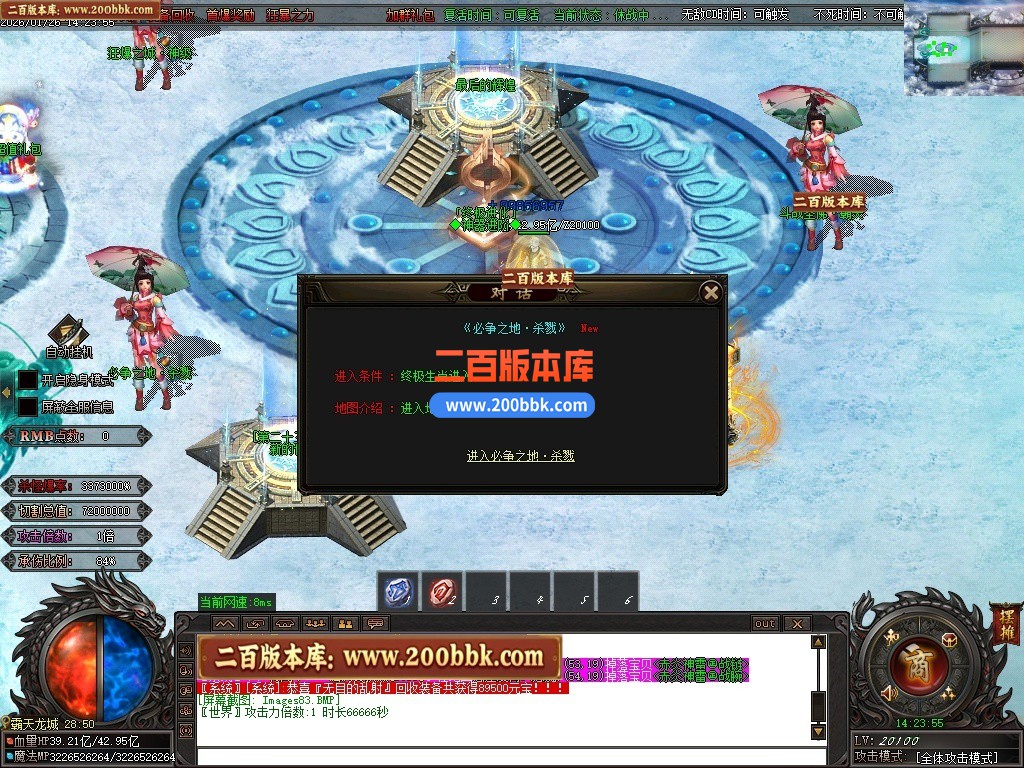 200bbk76.JPG