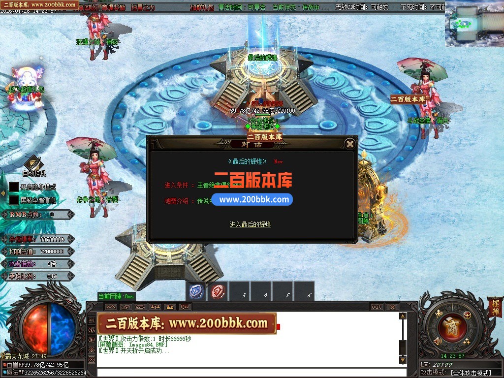 200bbk77.JPG