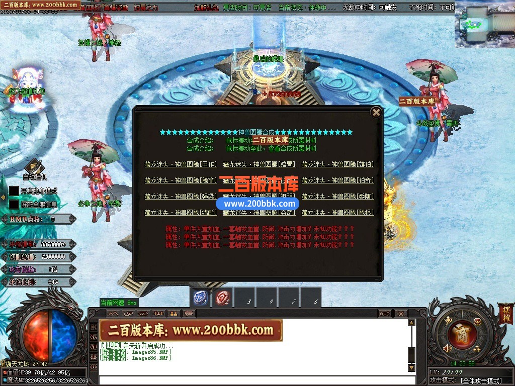 200bbk79.JPG