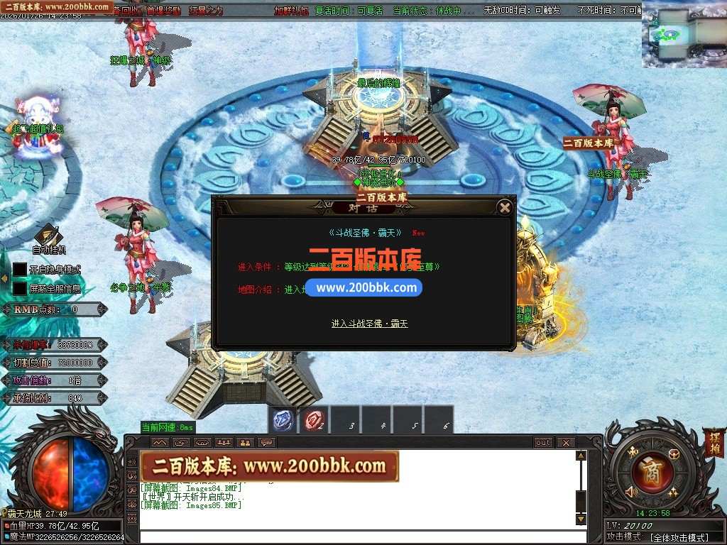 200bbk78.JPG