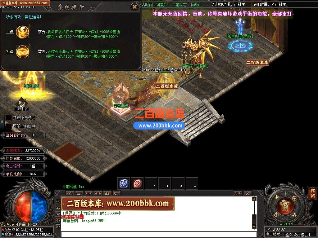 200bbk81.JPG