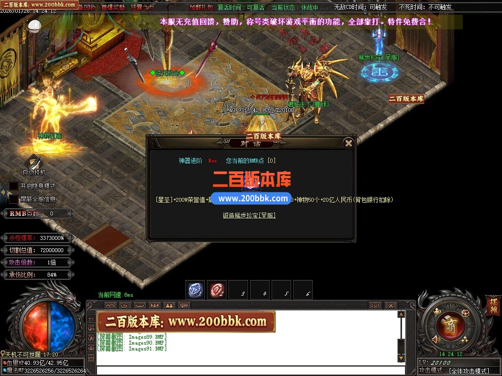 200bbk84.JPG