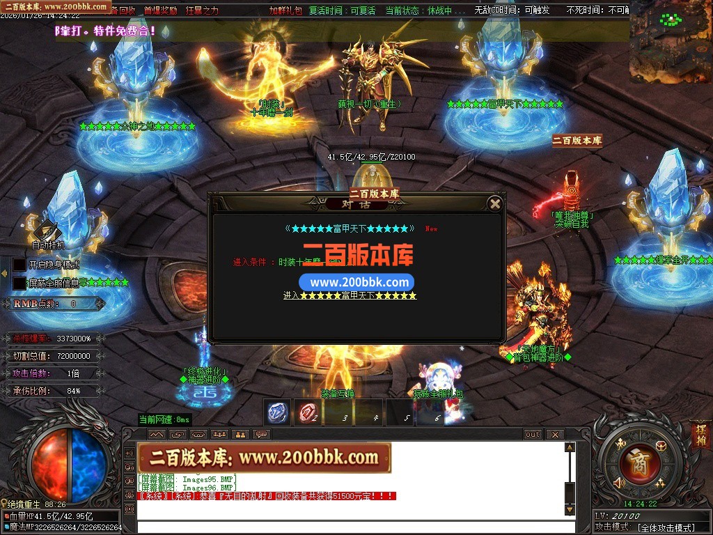200bbk89.JPG
