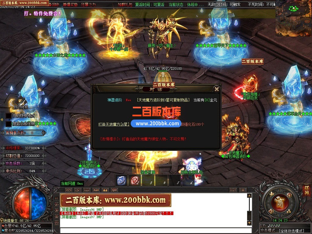 200bbk90.JPG