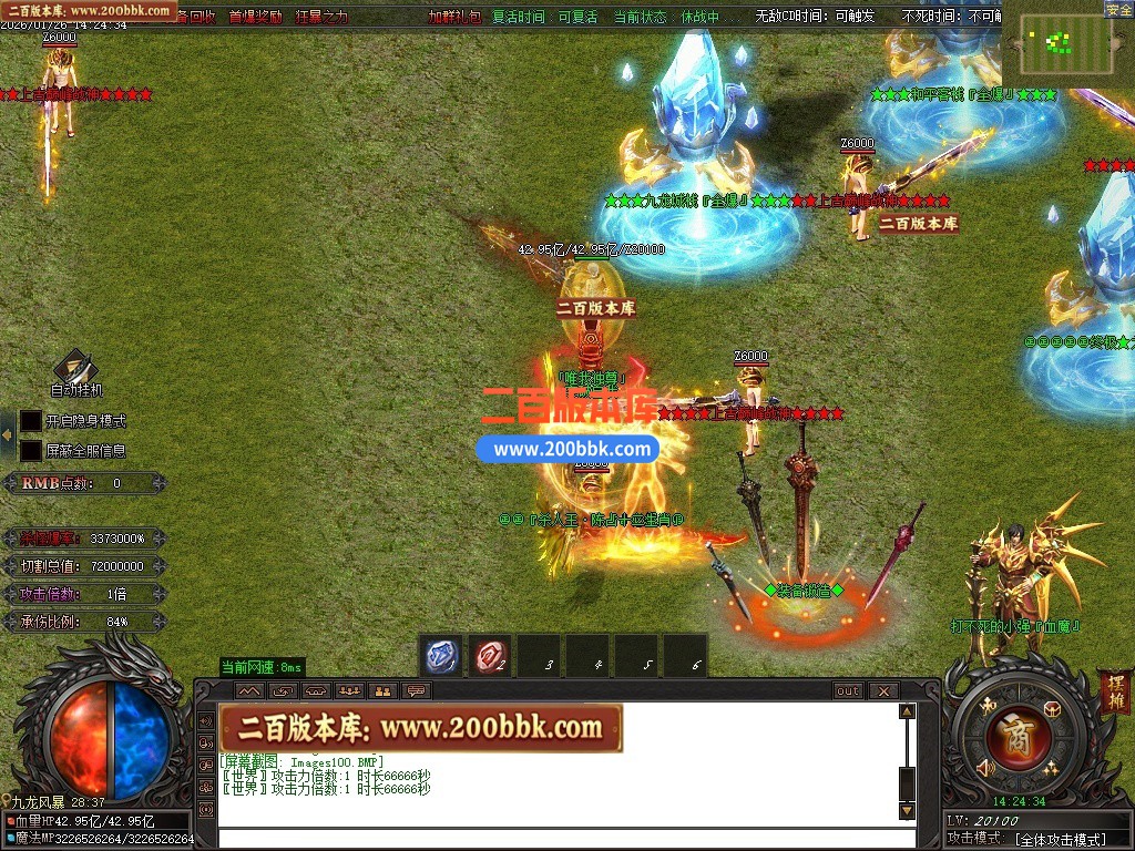 200bbk93.JPG