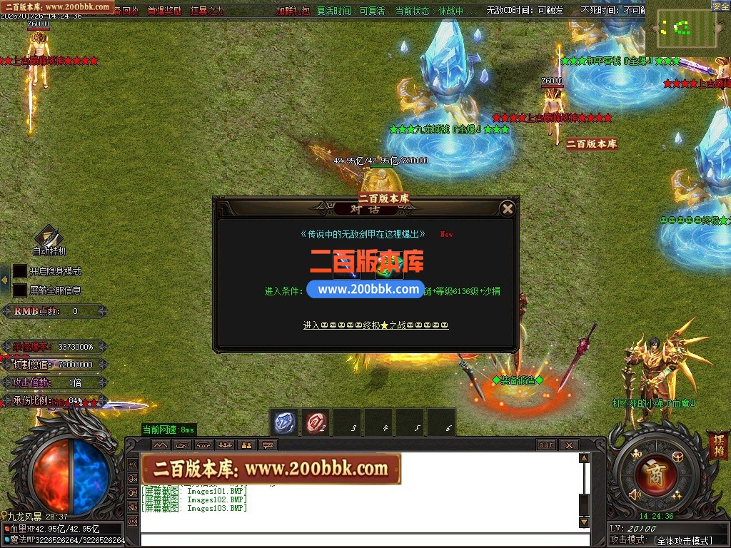 200bbk96.JPG