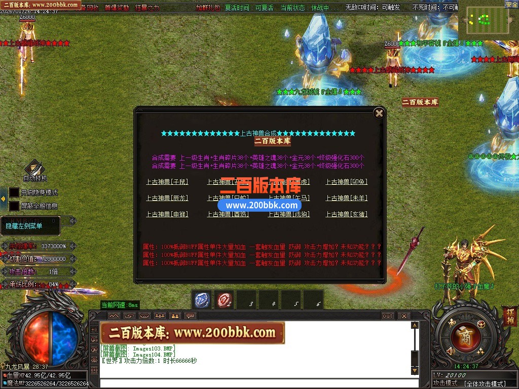 200bbk97.JPG