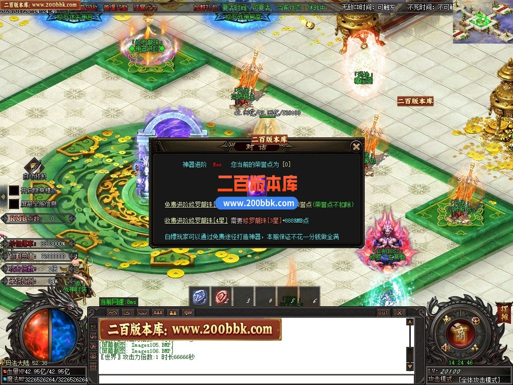 200bbk99.JPG