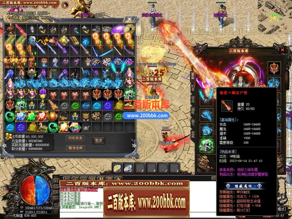 001226rivsjurpbihrqqor.jpg