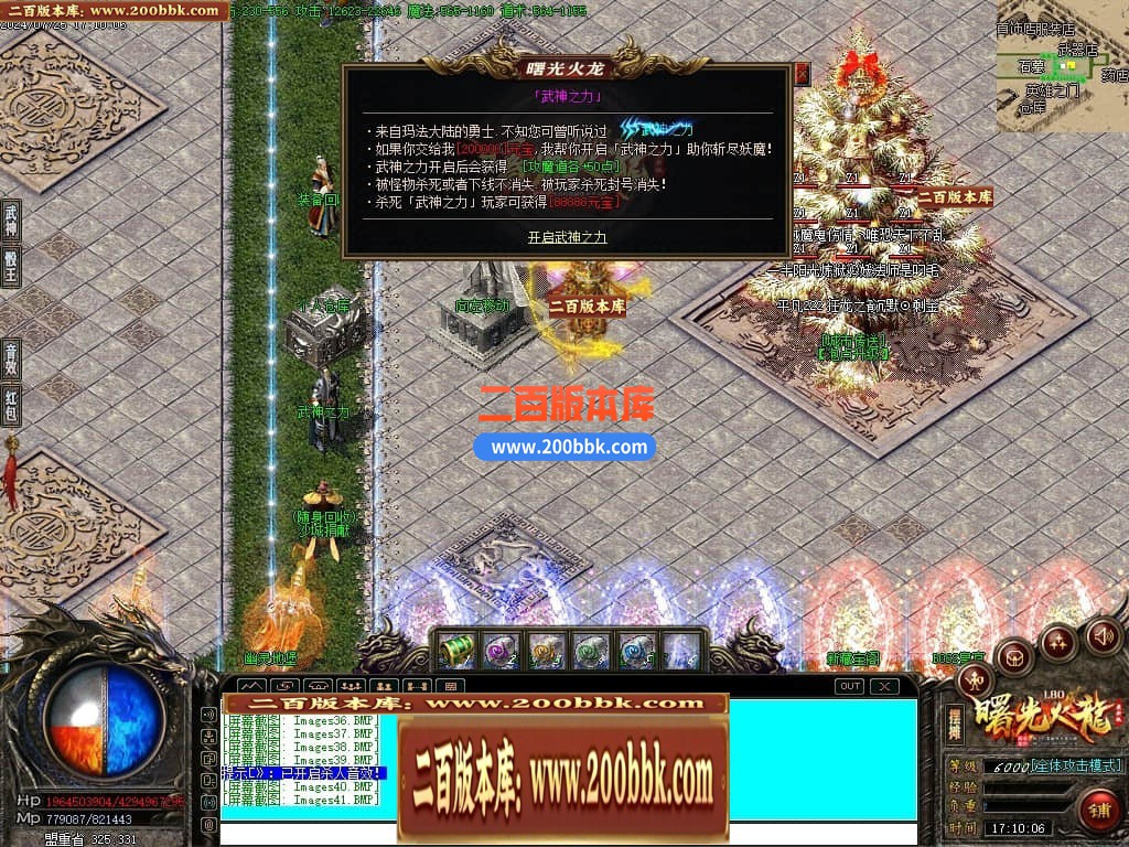 232330k2ijffifq3c34wii.jpg