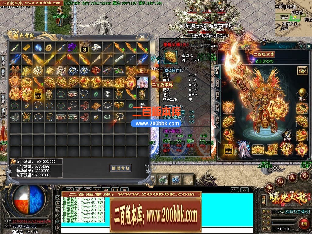 232334gje8gwaoaeipr7nn.jpg