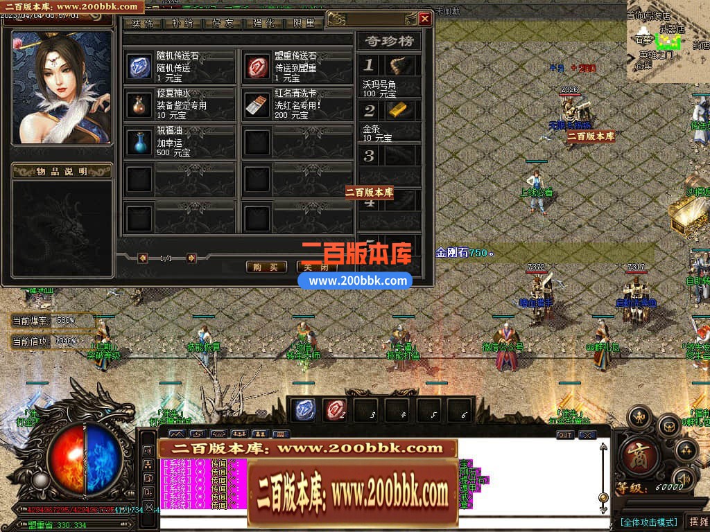 235836vskzrbkinik3wr2s.jpg