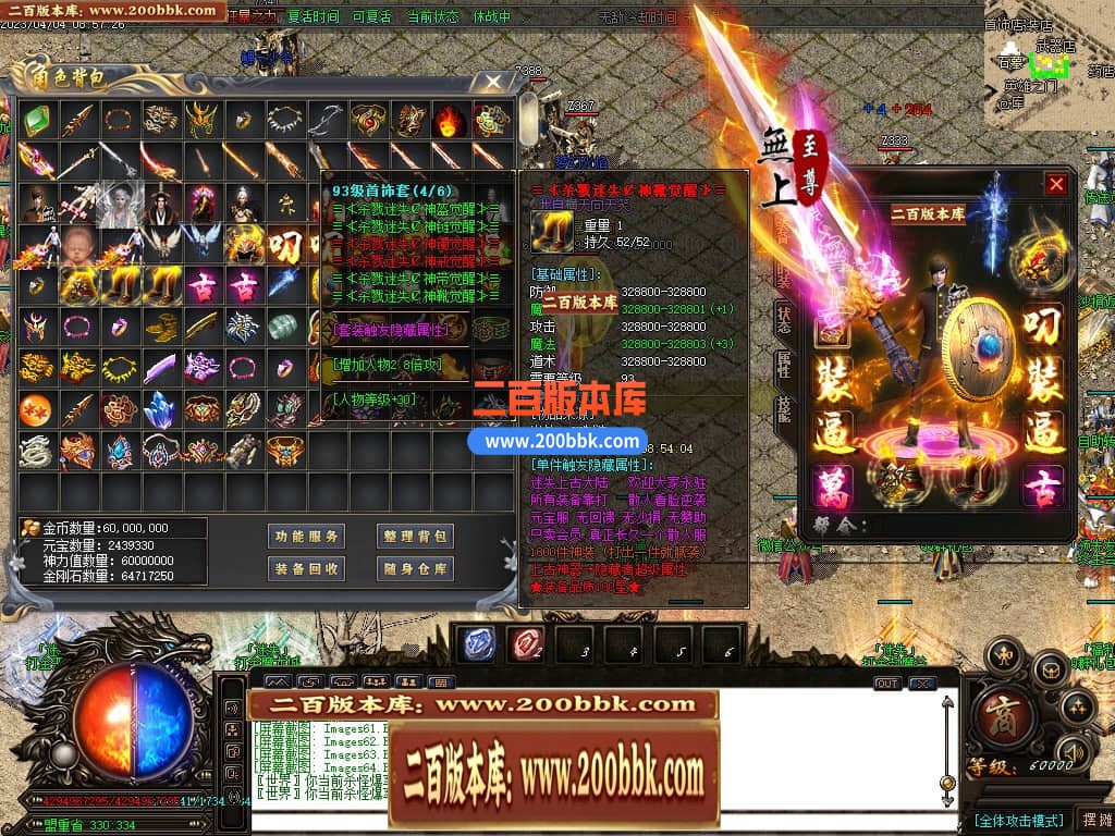 235838g6w6koxhwsddwgor.jpg