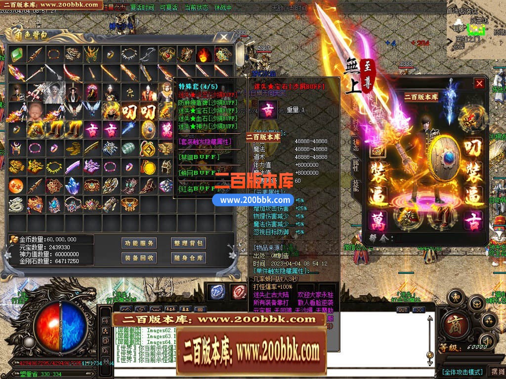 235838atzllgytppnletqf.jpg