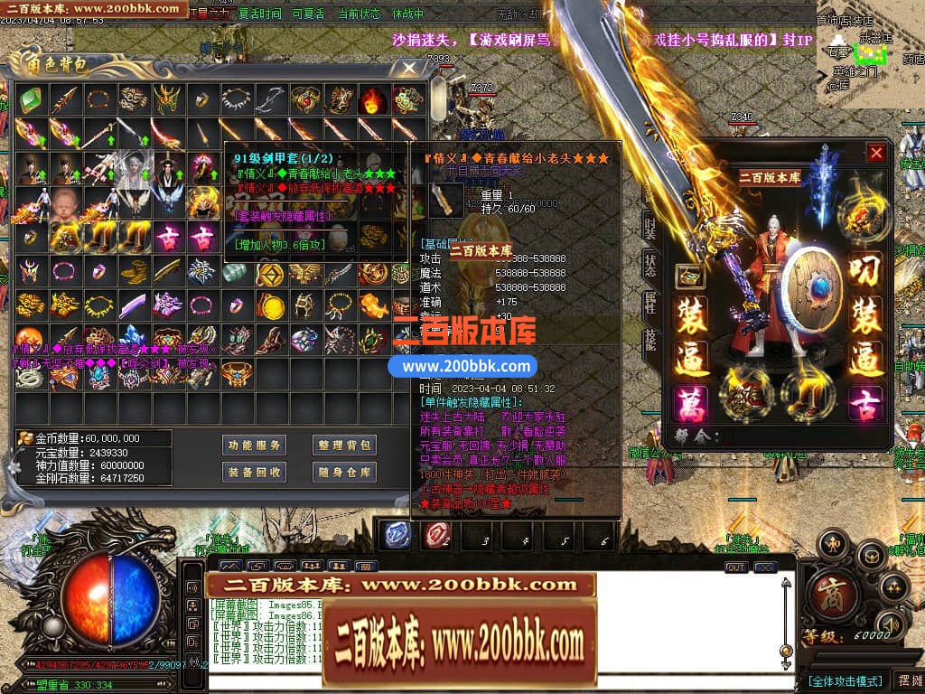235842q76sckd2ddpcp45k.jpg