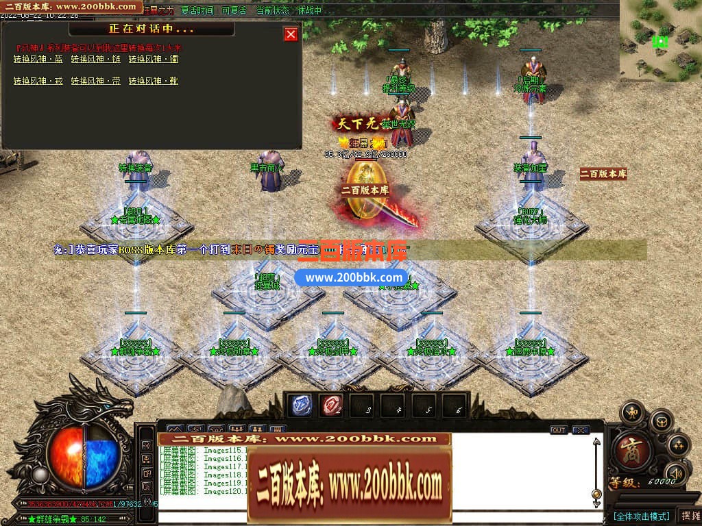 114959s85wkpaqhppkggkk.jpg