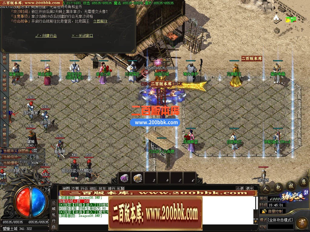 045026q8o8lqehhhheqhd9.jpg