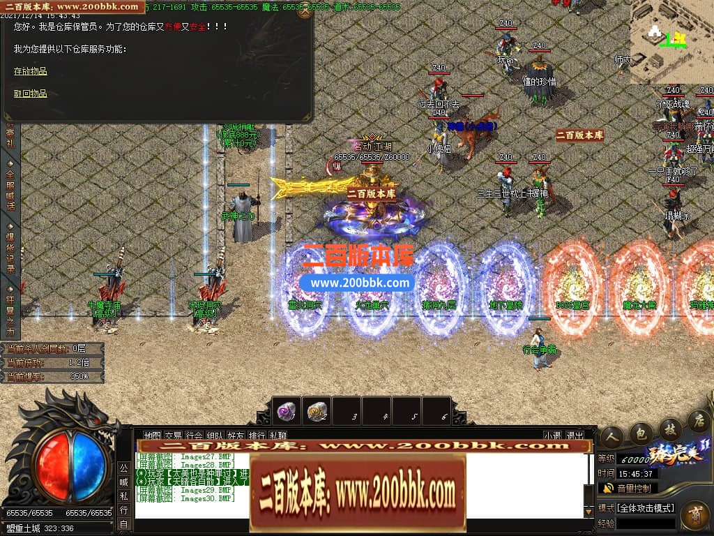 045100zz9qbmmsdum0u4dd.jpg