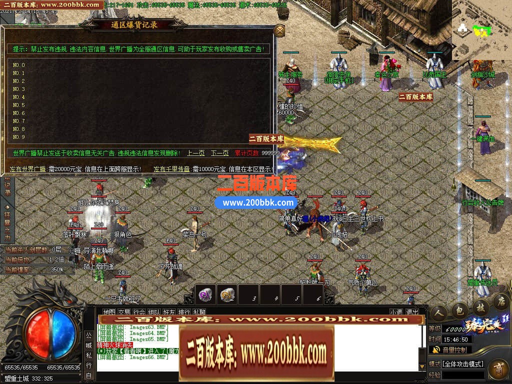045204tehimx81d3ttihh1.jpg
