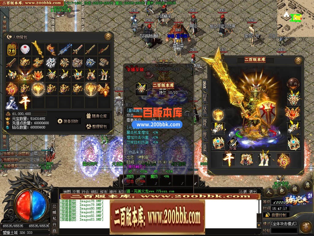 045233t4uquanwnfas5wbb.jpg