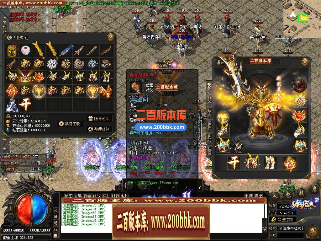 045239qqjrbjtsw0wbkjbs.jpg