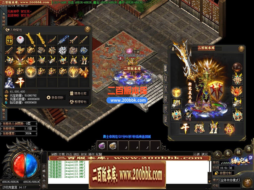 045318if351bnnvss4yrjv.jpg